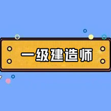 江蘇省2024年度人事考試工作計(jì)劃通知