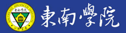 江蘇職稱評審網(wǎng)_南京職稱申報代辦機(jī)構(gòu)_工程師職稱評定繼續(xù)教育-南京東南文理進(jìn)修學(xué)院